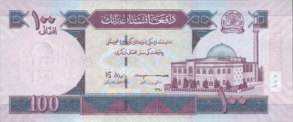 Афганистан: 100 афгани 2002-2019 г. (аверс)