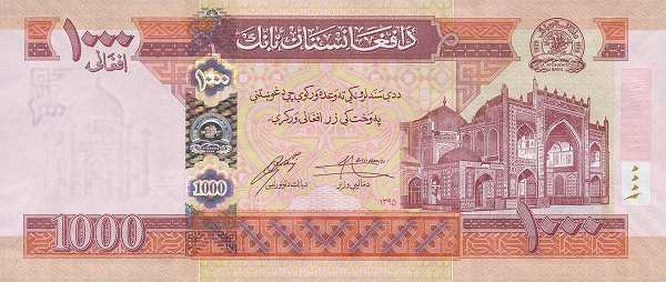 Афганистан: 1000 афгани 2012-2022 г. (аверс)