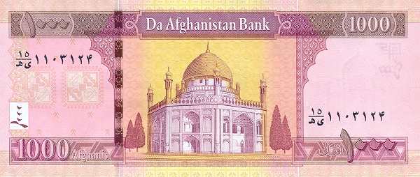 Афганистан: 1000 афгани 2012-2022 г. (реверс)