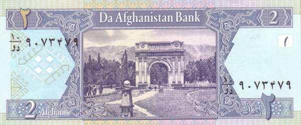 Афганистан: 2 афгани 2002-2004 г. (реверс)