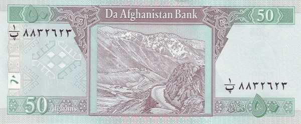 Афганистан: 50 афгани 2002-2019 г. (реверс)