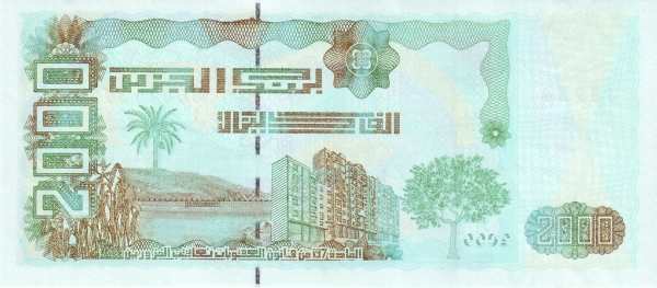 Алжир: 2000 динаров 2011 г. (реверс)