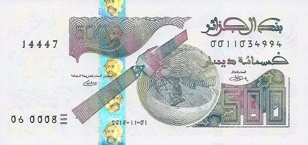 Алжир: 500 динаров 2018 г. (аверс)