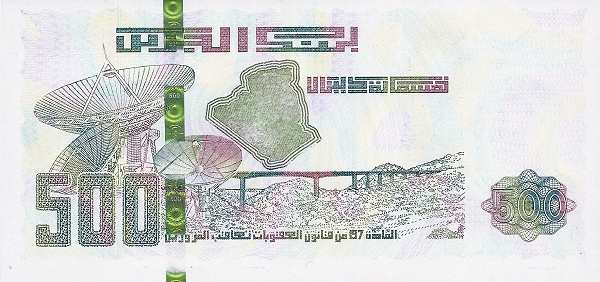 Алжир: 500 динаров 2018 г. (реверс)