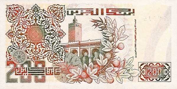 Алжир: 200 динаров 1992 г. (реверс)