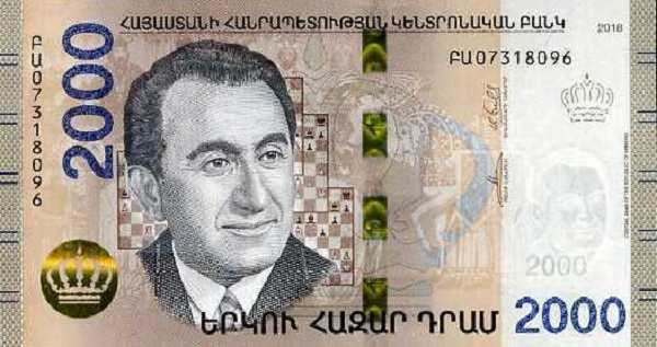 Армения: 2000 драмов 2018 г. (аверс)