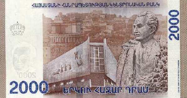 Армения: 2000 драмов 2018 г. (реверс)