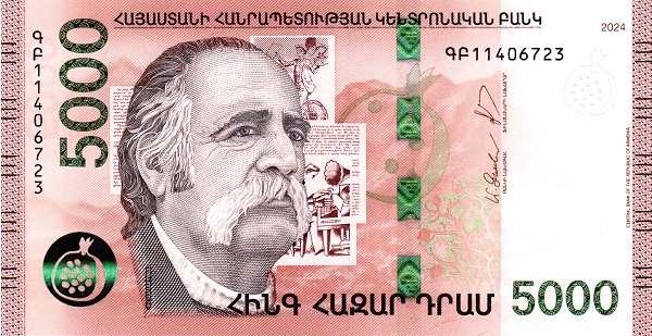 Армения: 5000 драмов 2024 г. (аверс)
