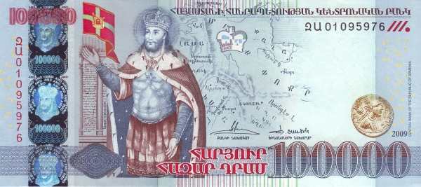 Армения: 100000 драмов 2009 г. (аверс)