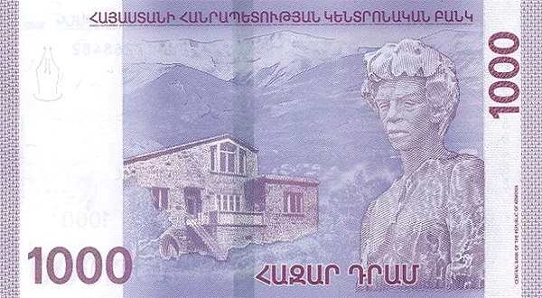 Армения: 1000 драмов 2022 г. (реверс)