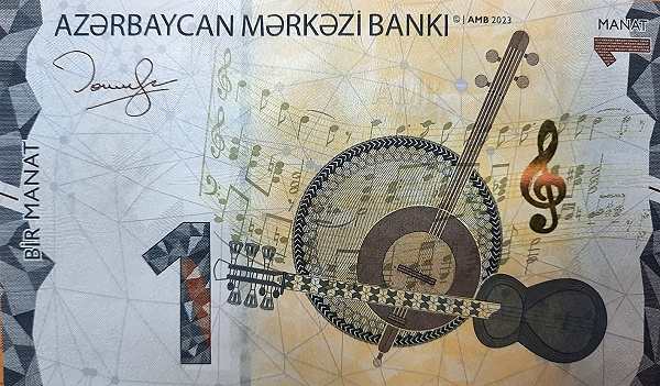 Азербайджан: 1 манат 2023 г. (аверс)