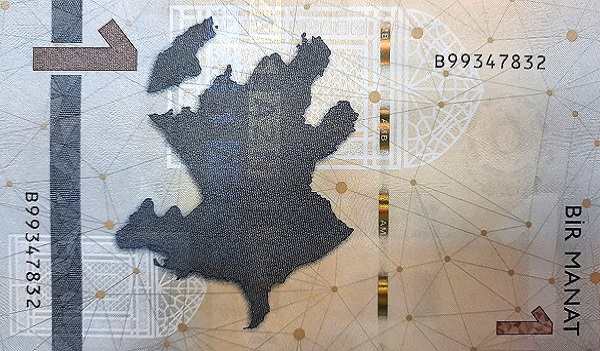 Азербайджан: 1 манат 2023 г. (реверс)