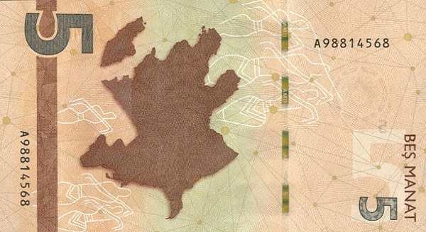 Азербайджан: 5 манат 2022 г. (реверс)