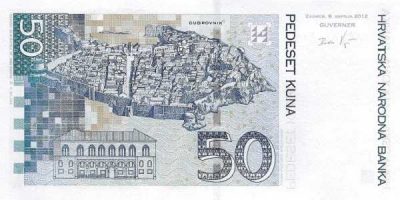 Хорватия: 50 кун 2012 г. (реверс)