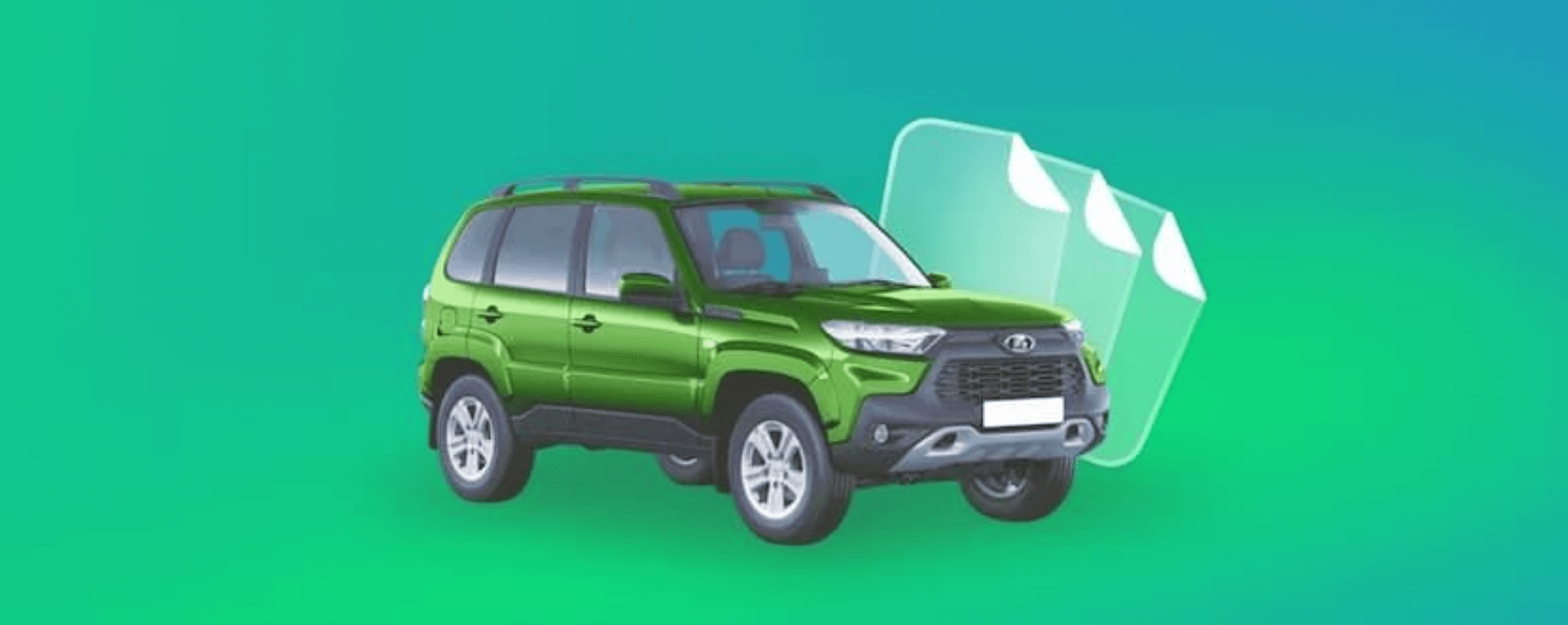 Документы для ОСАГО: полный перечень для физических и юридических лиц