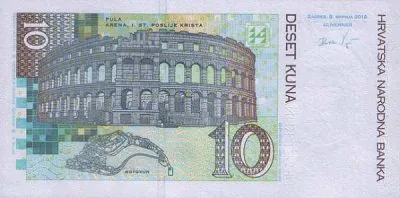 Хорватия: 10 кун 2012 г. (реверс)