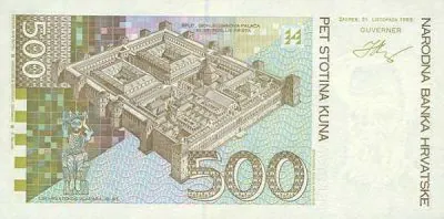 Хорватия: 500 кун 1993 г. (реверс)