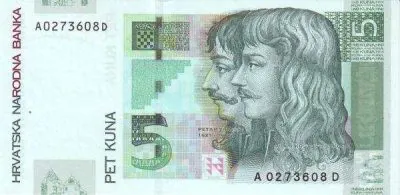 Хорватия: 5 кун 2001 г. (аверс)