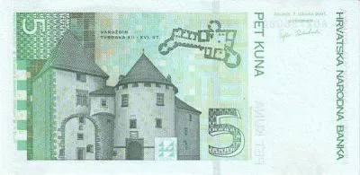 Хорватия: 5 кун 2001 г. (реверс)