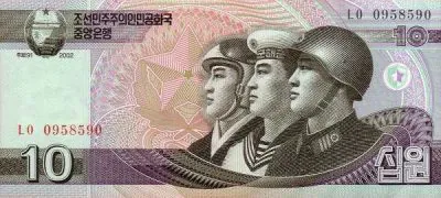 КНДР: 10 вон 2002 (2009) г. (аверс)