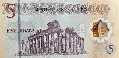 Ливия: 5 динаров (2021-2025 г.) (реверс)