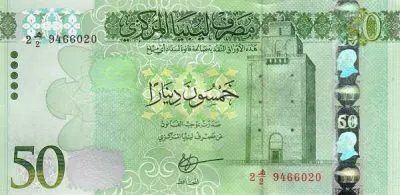 Ливия: 50 динаров (2016 г.) (аверс)