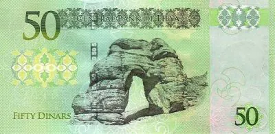 Ливия: 50 динаров (2016 г.) (реверс)