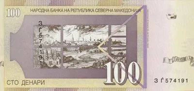 Северная Македония: 100 денаров 2022 г. (реверс)