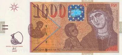 Северная Македония: 1000 денаров 2022 г. (аверс)
