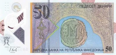 Македония: 50 денаров 2018 г. (аверс)