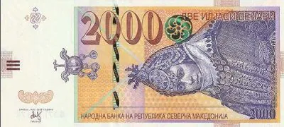 Северная Македония: 2000 денаров 2022 г. (аверс)