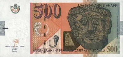 Северная Македония: 500 денаров 2020 г. (аверс)