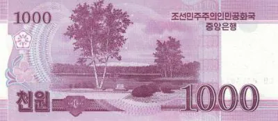 КНДР: 1000 вон 2008 (2009) г. (реверс)