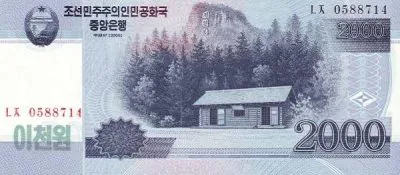 КНДР: 2000 вон 2008 (2009) г. (аверс)