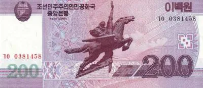 КНДР: 200 вон 2008 (2009) г. (аверс)