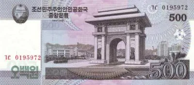 КНДР: 500 вон 2008 (2009) г. (аверс)