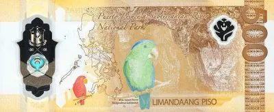 Филиппины: 500 песо 2024 г. (реверс)