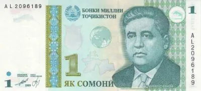 Таджикистан: 1 сомони 1999 (2010) г. (аверс)