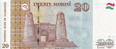 Таджикистан: 20 сомони 2022 г. (реверс)