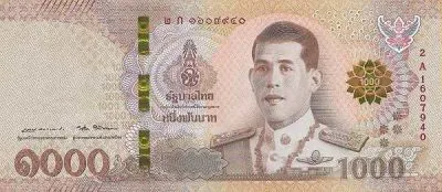 Таиланд: 1000 бат (2018 г.) (аверс)