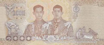 Таиланд: 1000 бат (2018 г.) (реверс)
