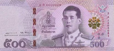 Таиланд: 500 бат (2018 г.) (аверс)