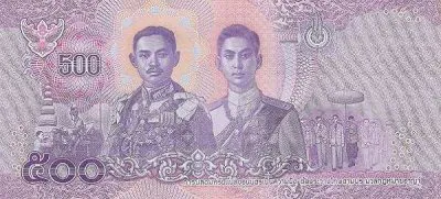 Таиланд: 500 бат (2018 г.) (реверс)