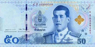 Таиланд: 50 бат (2018 г.) (аверс)