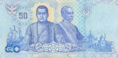 Таиланд: 50 бат (2018 г.) (реверс)