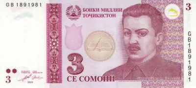 Таджикистан: 3 сомони 2010 г. (аверс)