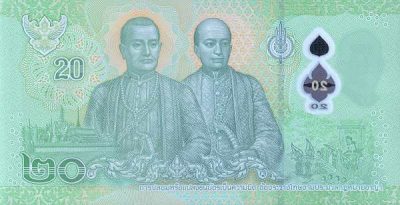 Таиланд: 20 бат (2022 г.) (реверс)