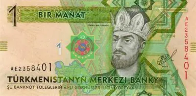 Туркменистан: 1 манат 2014 г. (аверс)