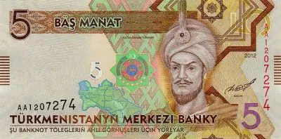 Туркменистан: 5 манат 2012 г. (аверс)