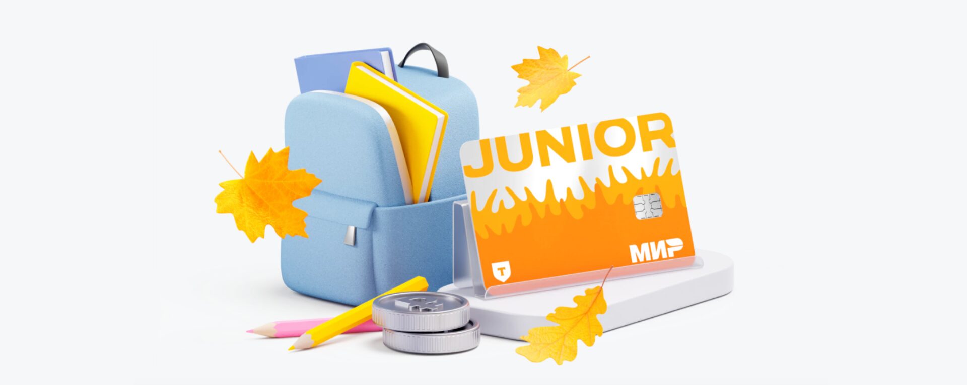 Детская карта Т Банк Джуниор с ярким дизайном